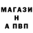 АМФЕТАМИН Розовый Saimon Wolker