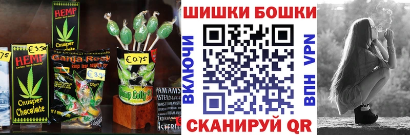 Еда ТГК марихуана  Янаул 