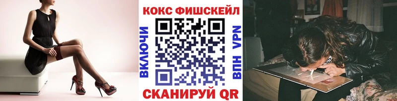 наркота  Янаул  КОКАИН 99% 