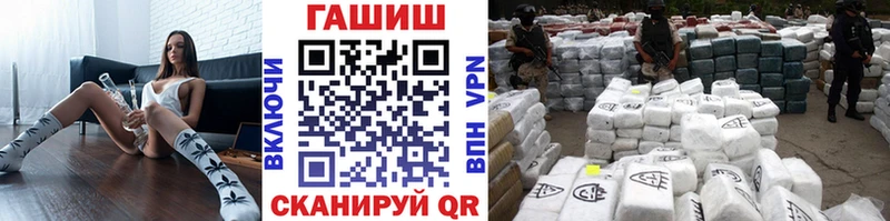 наркотики  ОМГ ОМГ онион  ГАШ индика сатива  Янаул 