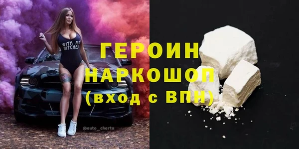 spice Белоозёрский