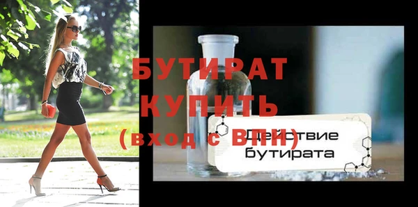 тгк Беломорск