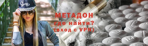 эйфоретик Белокуриха