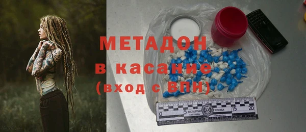 эйфоретик Белокуриха