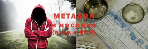 эйфоретик Белокуриха