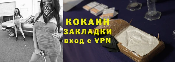 спайс Балахна