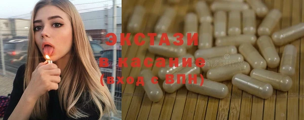 тгк Беломорск