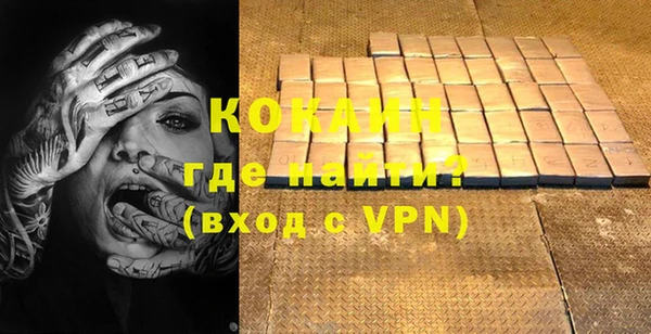 эйфоретик Белокуриха