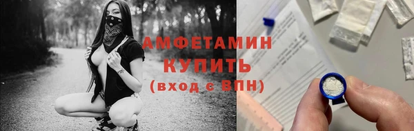 эйфоретик Белокуриха
