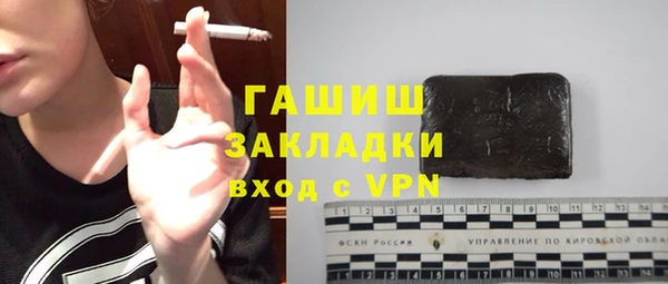 тгк Беломорск