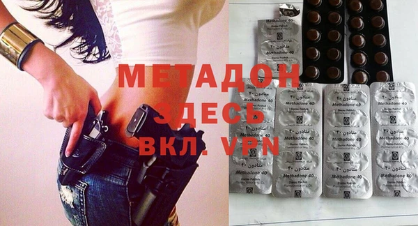 тгк Беломорск