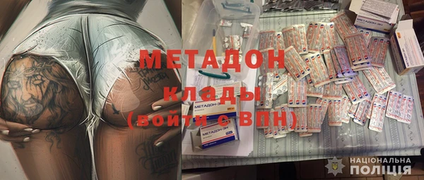 тгк Беломорск