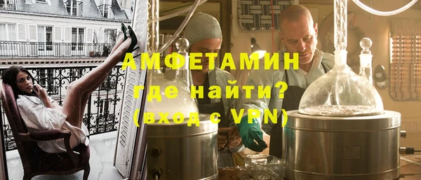 эйфоретик Белокуриха