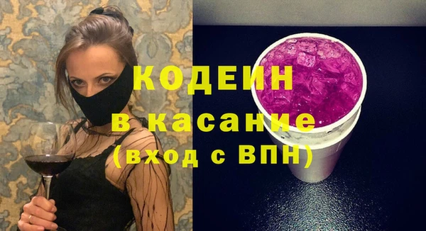 эйфоретик Белокуриха