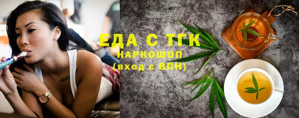 spice Белоозёрский