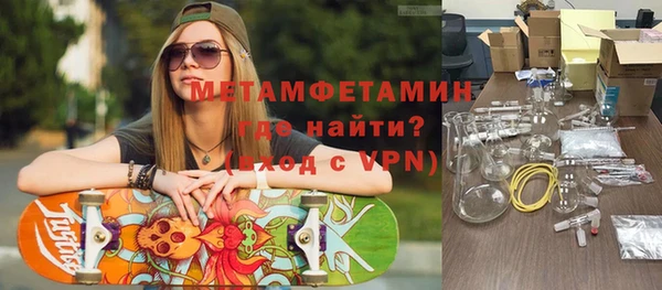 spice Белоозёрский
