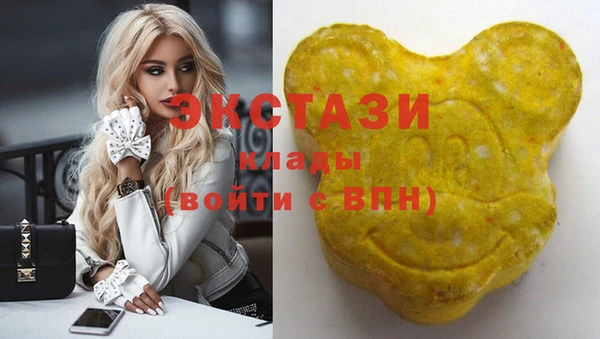 тгк Беломорск