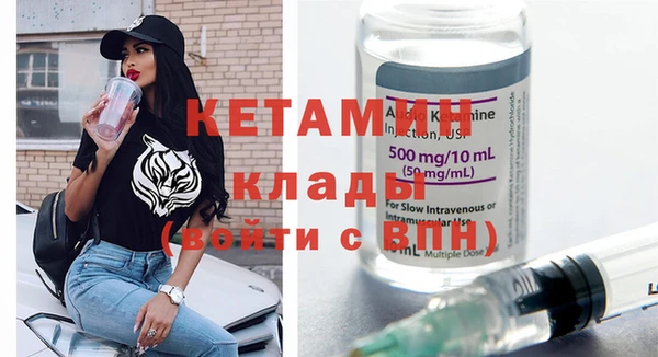 тгк Беломорск