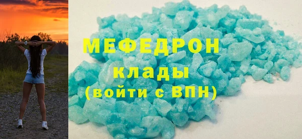 тгк Беломорск