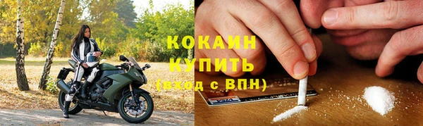тгк Беломорск