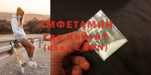 тгк Беломорск