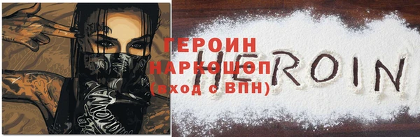 эйфоретик Белокуриха