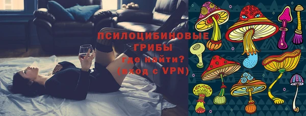 spice Белоозёрский