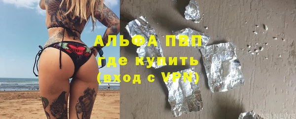 spice Белоозёрский