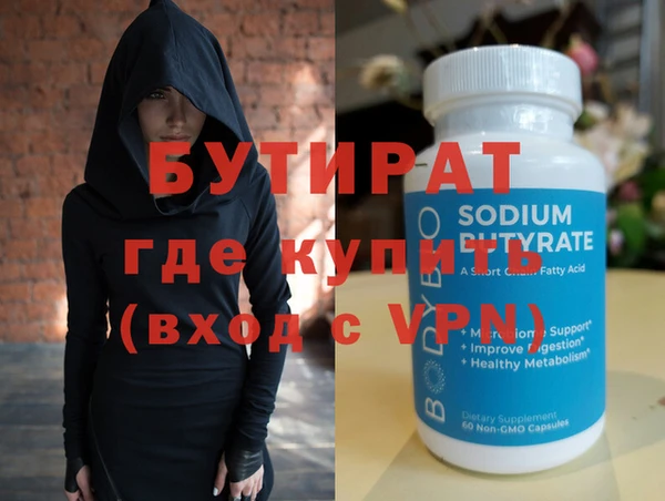 эйфоретик Белокуриха