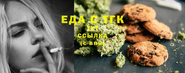 spice Белоозёрский