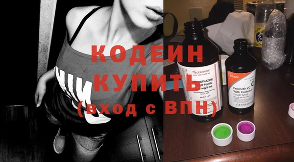 эйфоретик Белокуриха