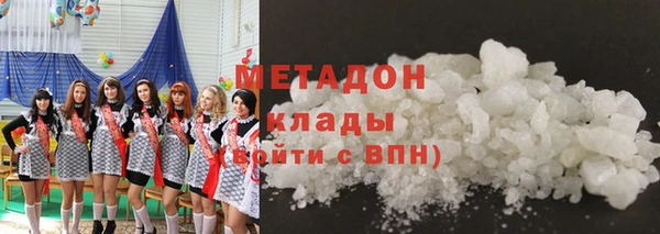 эйфоретик Белокуриха