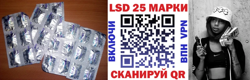 закладка  Янаул  Лсд 25 экстази кислота 