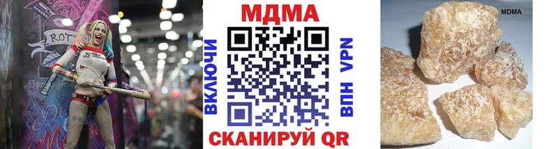 MDMA VHQ  купить наркотик  Янаул 