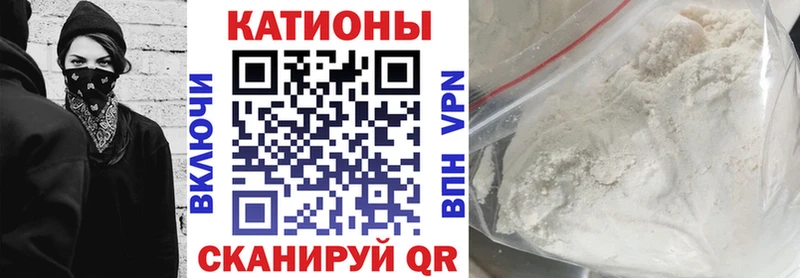 Мефедрон мука  Янаул 