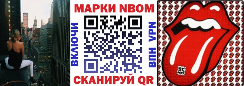 мега как войти Янаул Марки 25I-NBOMe 1,8мг