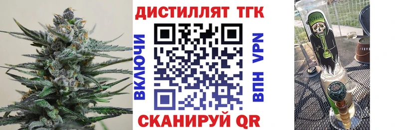 купить наркоту  Янаул  Дистиллят ТГК Wax 